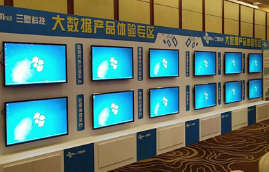 43寸壁挂触摸一体机案例